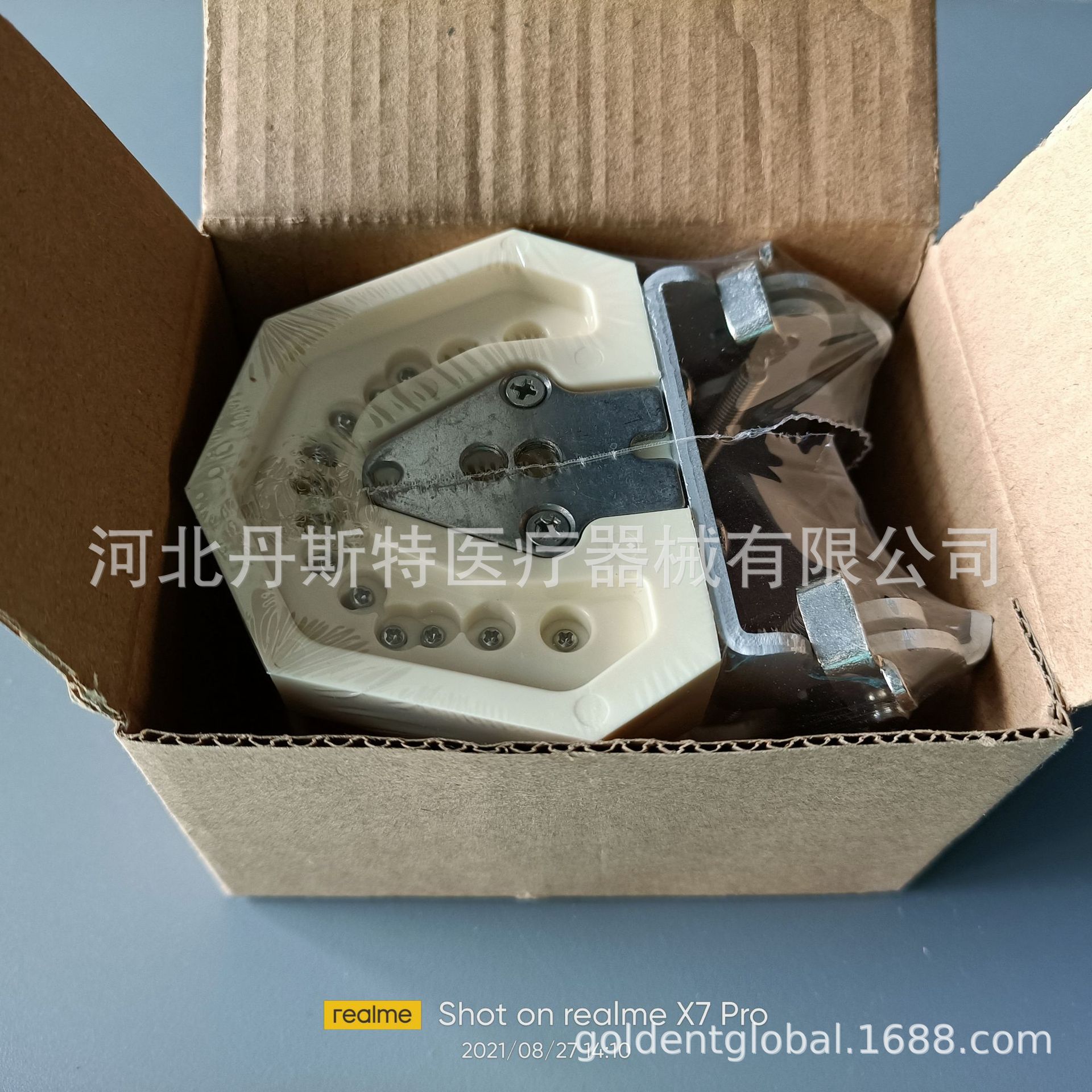 微信图片_20210827141335