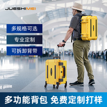 户外摄影器材箱双肩背包硬壳防水塑料背负式单反相机设备仪器箱
