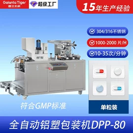 灌装机械;多功能包装机;封口机械