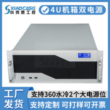 4U机箱双电源位240/360水冷USB3.0双路eatx主板多GPU显卡AI服务器