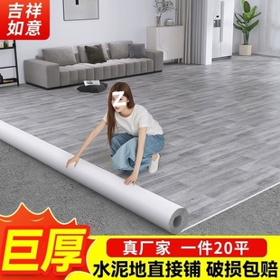 �ذ�����ˮ���ֱ��䁼Ӻ���ĥ��ˮpvc���z�ذ��N����䁉|���z