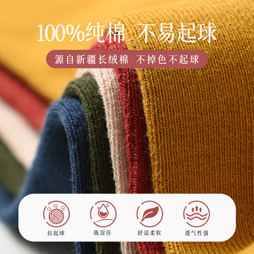 Pure cotton socks women's autumn and winter mid-calf socks trendy Japanese ladies ins mid-length cotton socks spring and autumn ladies pile socks
