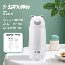 消毒器暖奶器;加湿器;电动调奶器