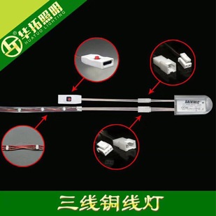 LED���Ь������Ь��݆��Ь��RGB�߲����RUSB��늰l��Ь�ן�