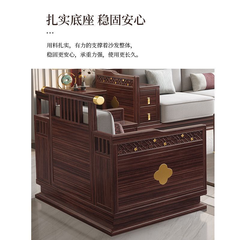Nuevo sofá de madera chino nuevo muebles de madera de alta gama villa sofá de madera maciza sala de estar moderna china