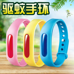 子供用シリカゲル蚊よけブレスレット夏蚊よけボタン蚊よけステッカー乳幼児植物精油蚊よけブレスレット
