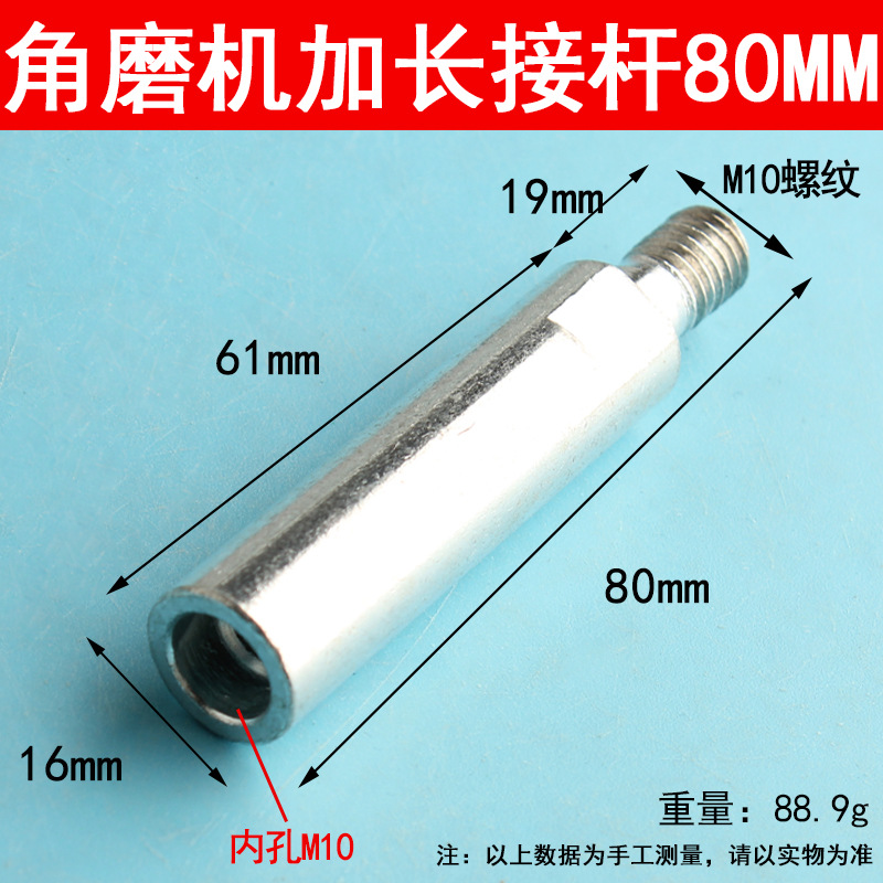 Conector de conversión de taladro eléctrico, taladro eléctrico, hoja de sierra, biela, amoladora angular universal, sierra de mano, accesorios de máquina de corte de columna de conversión