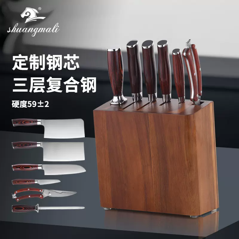 刀具套装 9cr18mov不锈钢厨房套刀砍骨刀菜刀厨师刀木座套刀