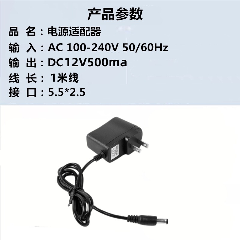 12v1a電源アダプタ3v1a 5v1a 6v1a 9v1a 12v2a美規ヨーロッパ規格英規スイッチング電源|undefined