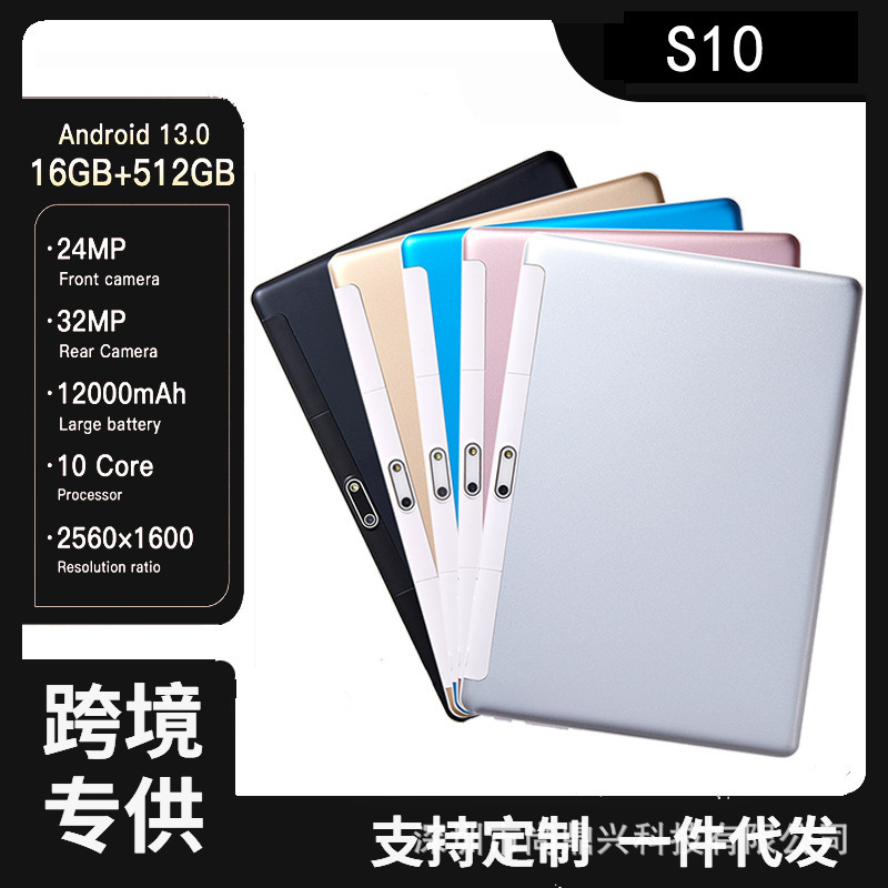 New 10.1-inch 2-in-1 Tablet PC - Direct from the Factory - Android 12 Deca-core HD Screen - Dual SIM Dual Standby