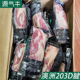 ���޺ڰ���˹���ţ����203D���u��ţ���uζʳ�����ȥ��ţ������