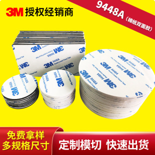 3m9448a�p���z�����z����ճ��ģ�Л_�͒��h܇�d�[�������Ӻ�eva�z