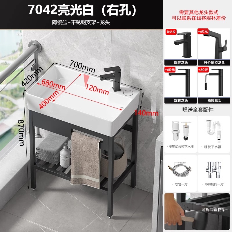 lavabo controlado por balcón lavabo de acero inoxidable lavabo de piso de baño pequeño tipo