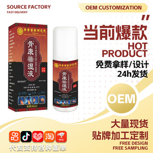 �ǿ�ȥ��Һ�����i׵��׵ϥ�w�P�����m�l�ᇊ�Fͨ���j͸��Һ�[�ؔ�