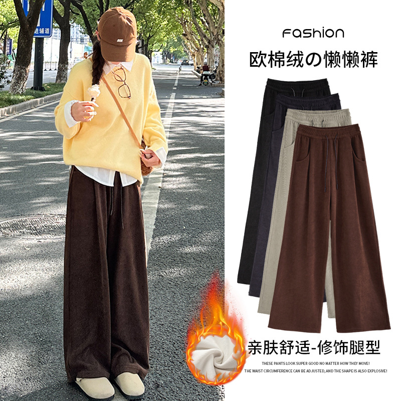卡其色阔腿裤女秋冬2025新款高腰宽松直筒小个子休闲欧棉绒针织裤
