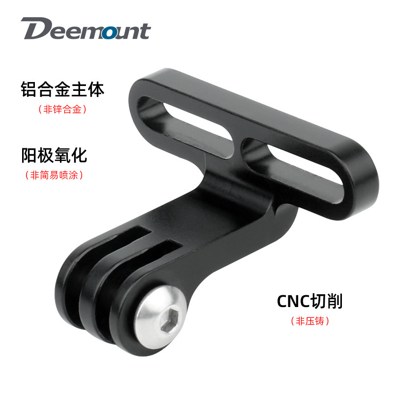 自行车灯架单车前灯夹 GOPRO运动相机连接架把立款延伸架前灯挂座