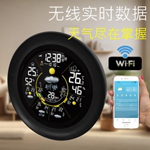 WiFi采屏实时数据5天天气予报气象站闹钟便携温湿度大屏电子