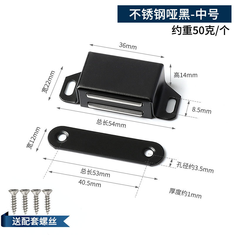 ステンレス製キャビネット吸着強力磁気ロックバックルキャビネットドアビーズワードローブドア吸着強力吸着装置マグネット磁気吸引|undefined