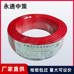 ��ͨ�в߹��S���l��|BV4ƽ�������~о���b���{늾���о��ȼ���l