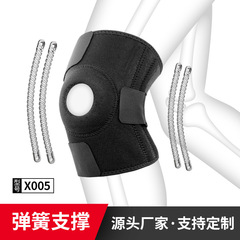 工廠批發跨境外貿運動保暖發熱半月板護腿女籃球跑步騎行髕骨護膝