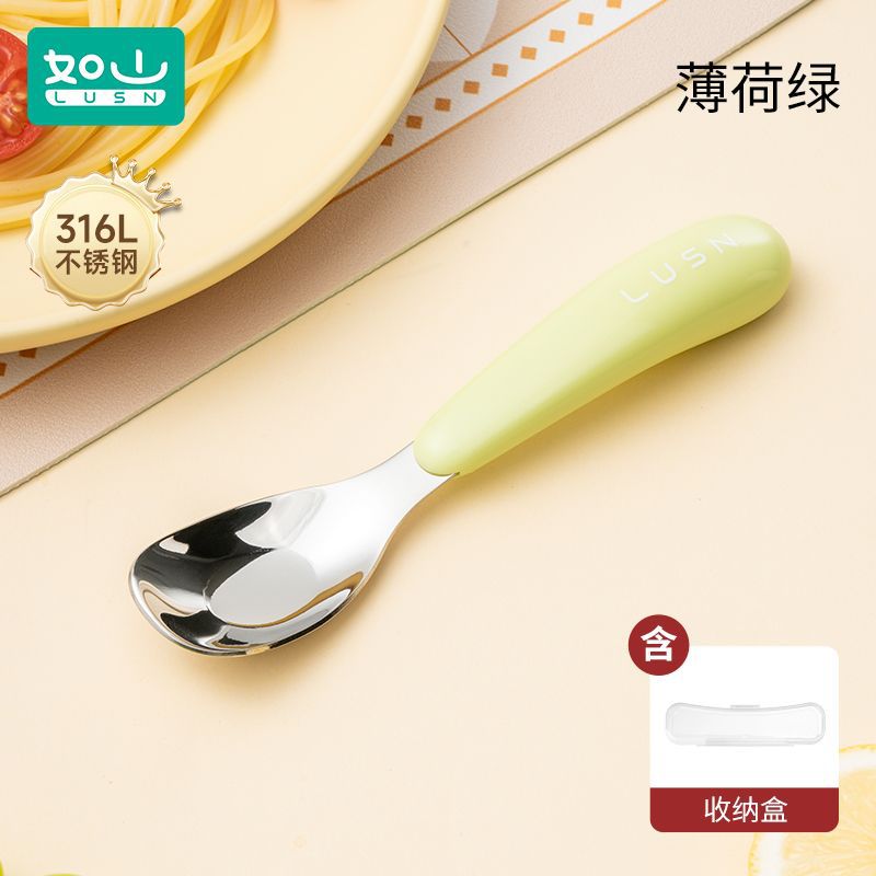 【316L不锈钢】薄荷绿-含收纳盒
