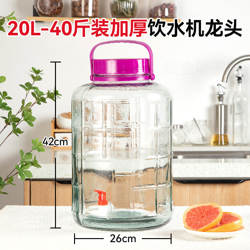 泡酒玻璃瓶酒坛酒罐酒瓶空瓶泡菜坛子家用腌菜罐食品级玻璃罐|undefined