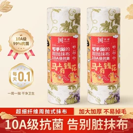 垃圾袋;抹布、百洁布;保鲜膜