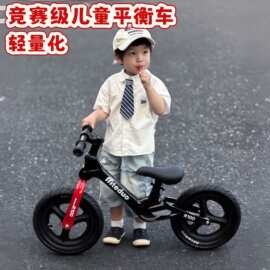超轻儿童平衡车1-3-6岁滑行滑步学步车小童便携轻盈轻便镁合金