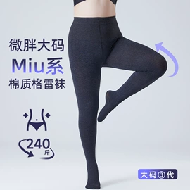 连裤袜打底袜;丝袜;其他袜子
