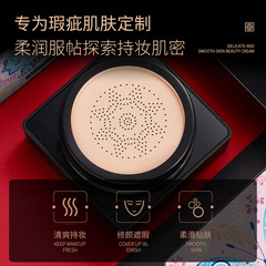 Se Nana Mushroom Head Cushion Moisturizing Refreshing Concealer Beauty Cream Small Mushroom Head Cushion BB Cream Facial Makeup