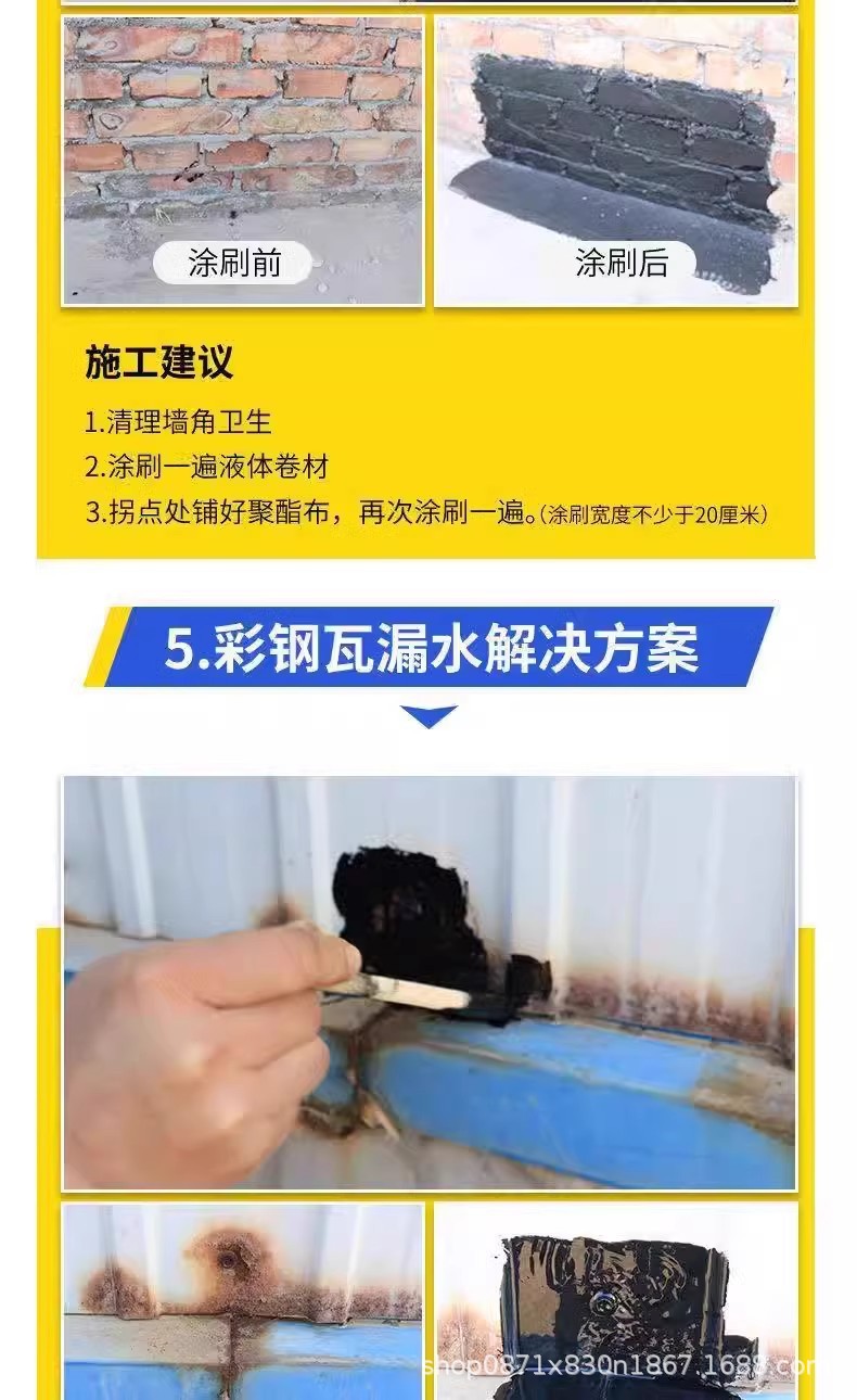 详情