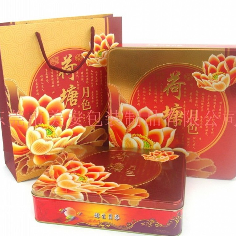 套装月饼铁盒 中秋月饼盒 食品铁盒包装厂家 高档食品铁盒