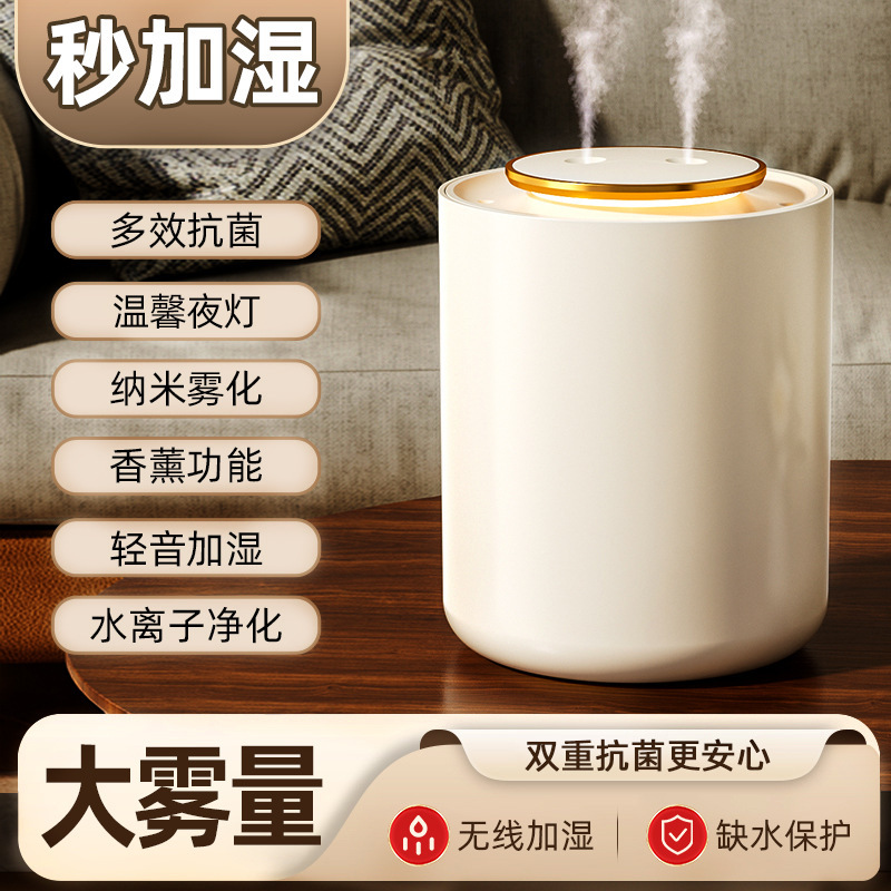 充电桌面加湿器紫外线杀菌补水小夜灯家用卧室母婴办公室空气净化|undefined