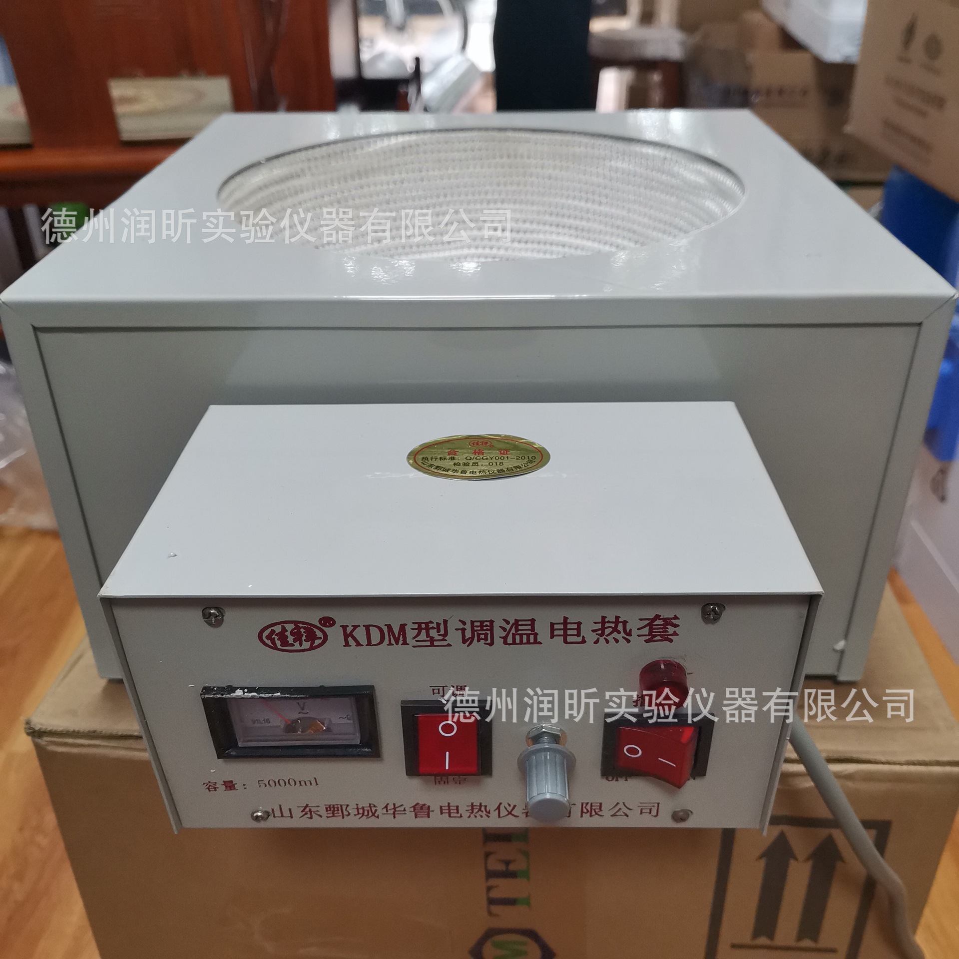KDM恒温可调加热电热套250/500/1000ml控温耐高温温控防干烧