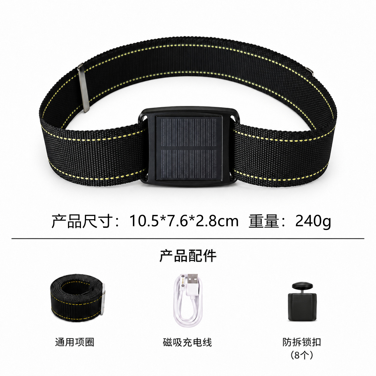 G3【9000mAh】태양광 버전