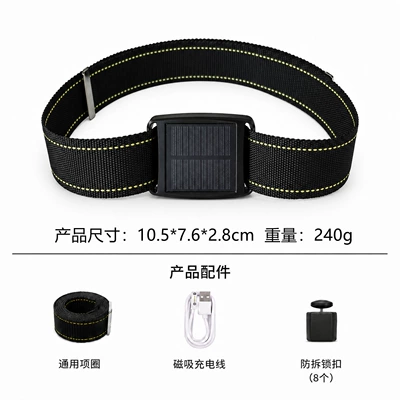 5g Cattle and Sheep Locator Solar-Powered Cattle and Sheep Tracking Device Gps Grazing Cattle and Sheep Waterproof Anti-Theft Beidou Satellite J (GPS Locator) - g3-solar-version-9000-mah