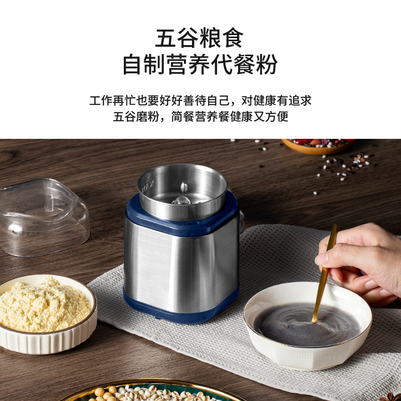 Molino de harina Molinillo Eléctrico molinillo de grano pequeño grano de café molino seco mini molinillo de harina