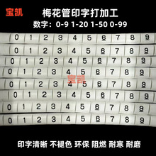 ̖�a���׹ܴ���ӡ0.5-10m�O늾�̖�׹�4ƽ�����ֱ����̖�a��