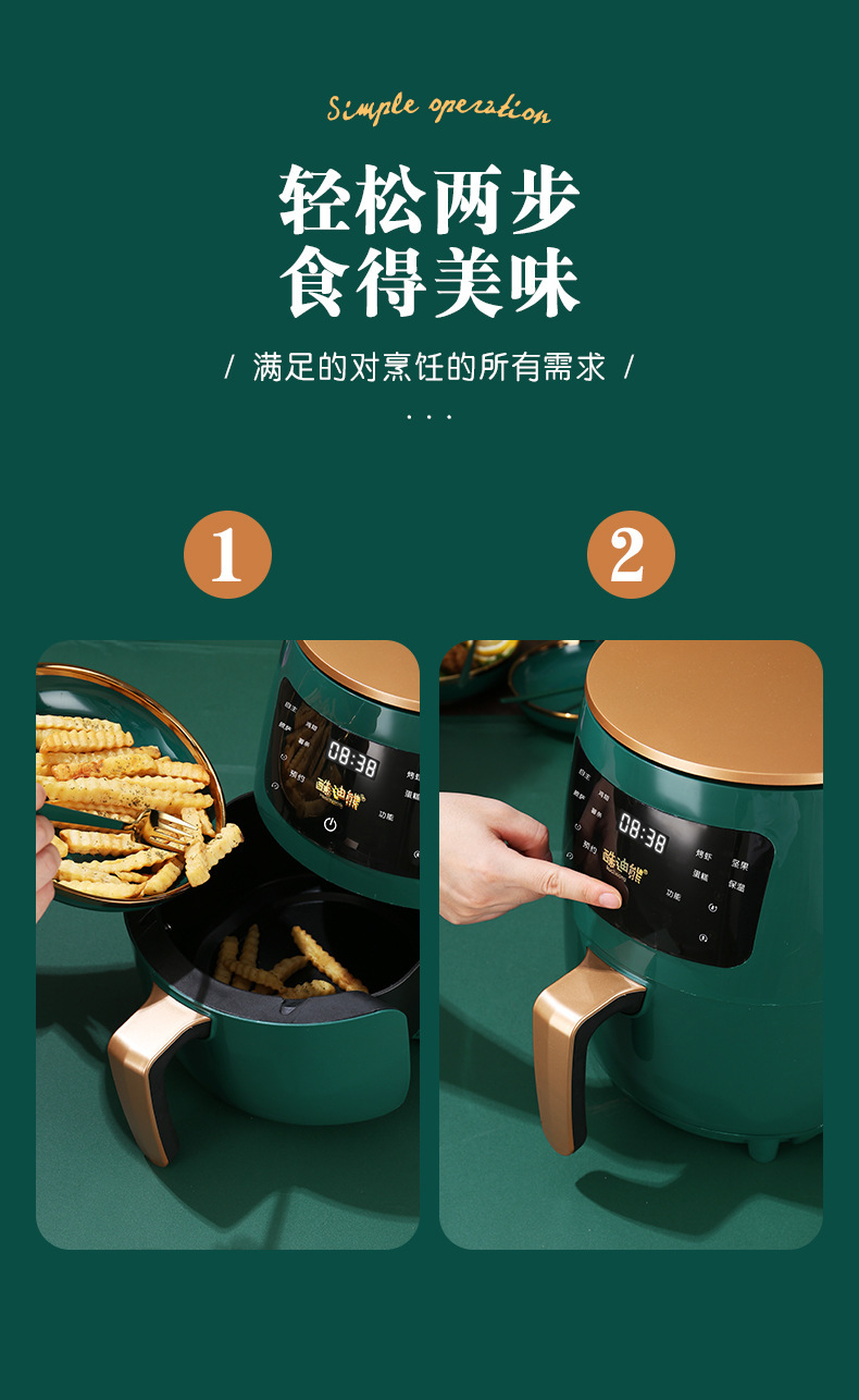空气炸锅详情_15.jpg