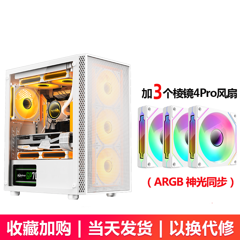 / Beta No. 3 computer case desktop full-side transparent gaming water-cooled M-ATX board backline case