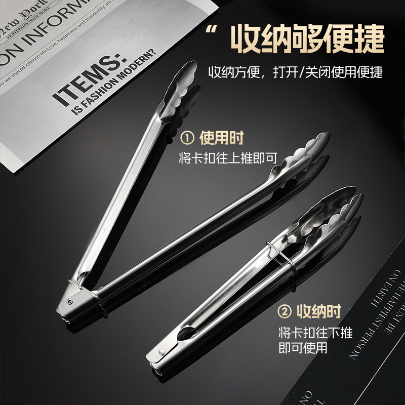 厚みのあるステンレス鋼のパンフードバーベキュークリップキッチンビュッフェステーキクリップ屋外レストランバーベキューフードクリップ|undefined
