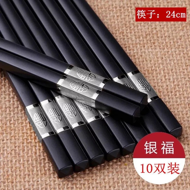箸合金箸金福24cmハイエンド高温不カビ滑り止め箸ホテル業務用キッチン家庭用箸|undefined