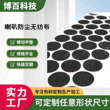 ��ɫ���m�W�o���������L���ȷ��m�W���T⏌��v�C͸���ˮ Ͳ�WĤ