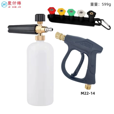 high pressure cleaner PA foam – High pressure car wash water gun - 1l-foam-pot-high-pressure-water-gun-outer-wire-m22-inner-14mm-5-color-nozzle-storage-base