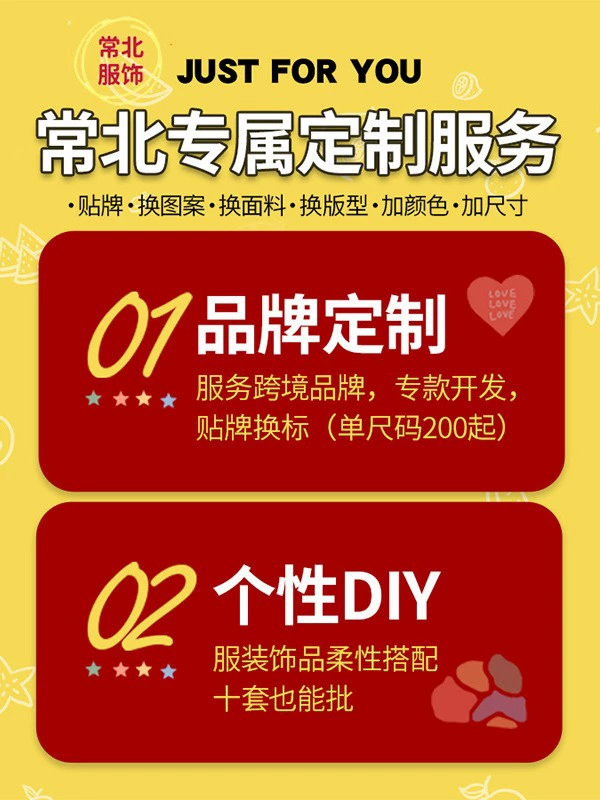 Yiwu cross -border COS фабрика женская одежда мужская одежда детская новая рождественская вечерняя одежда оптовая