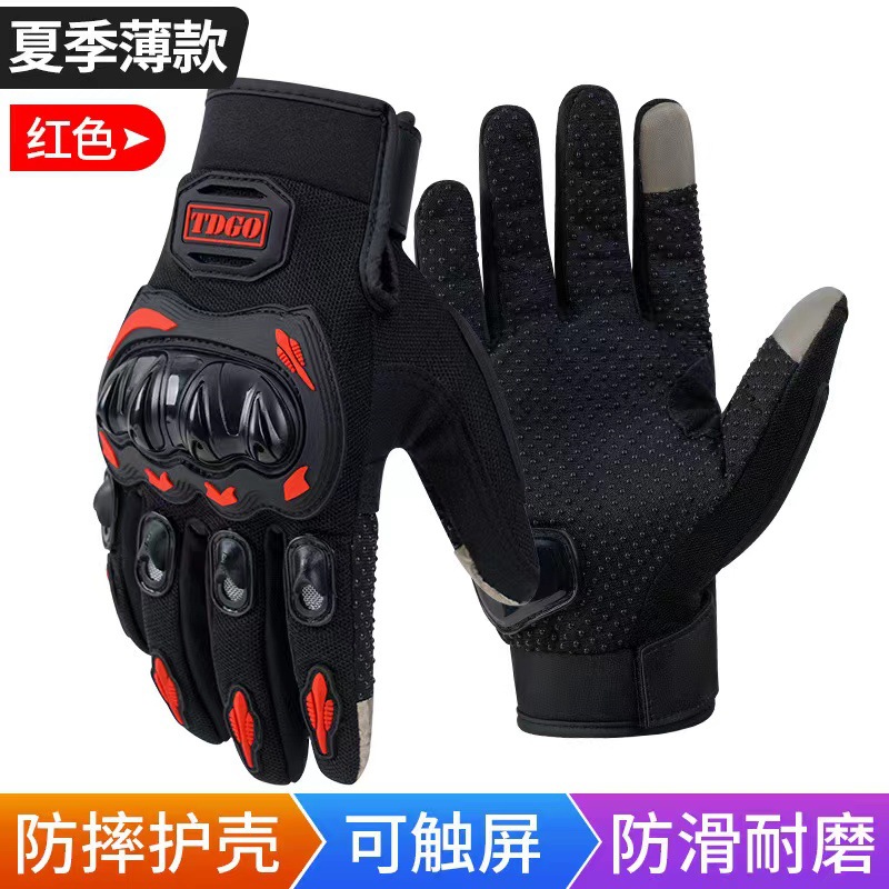 Guantes de moto para verano y otoño, medio dedo, transpirables, holgados, con carcasa protectora tridimensional anticolisión, compatibles con pantalla táctil, esenciales para la conducción en comercio exterior.