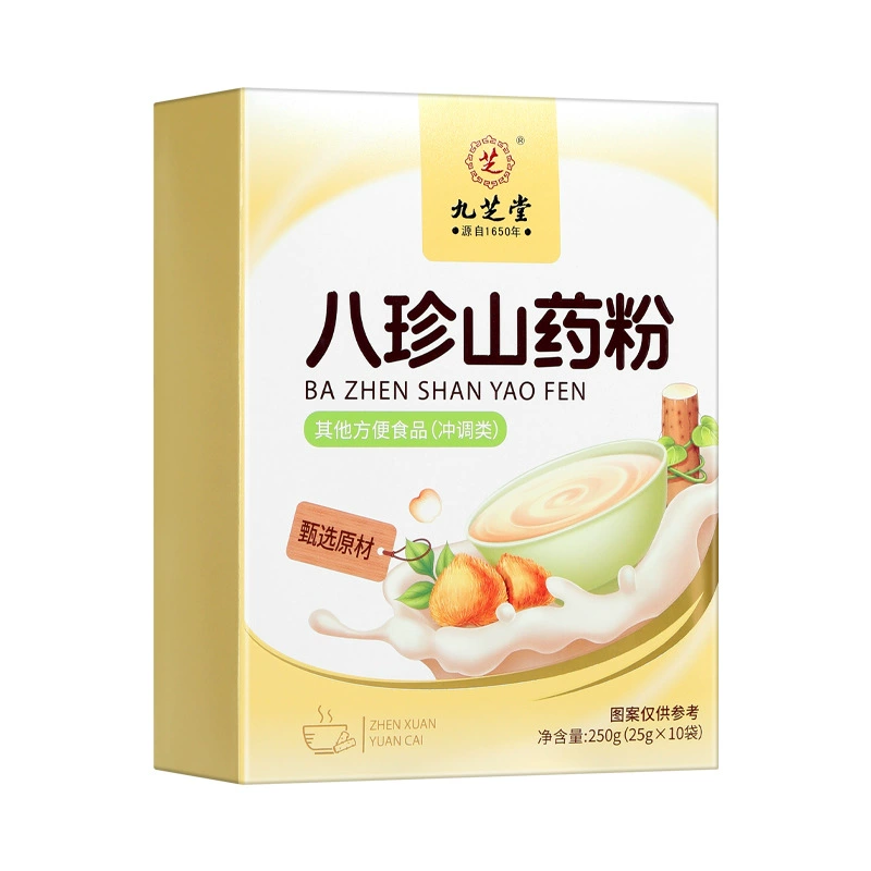 Девять. Zhitang Ba Zhen Yaman порошок для питания желудка Питание для завтрака Независимая упаковка для варки готовых к употреблению заменителей пищи