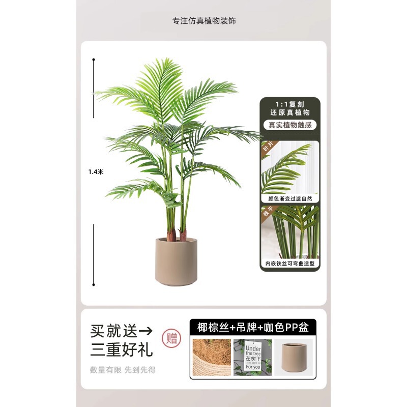 模擬緑の植物、屋内鉢植え、大型模擬植物、フェイクツリー、軽くて豪華なリビングルームの装飾、床置き装飾品|undefined