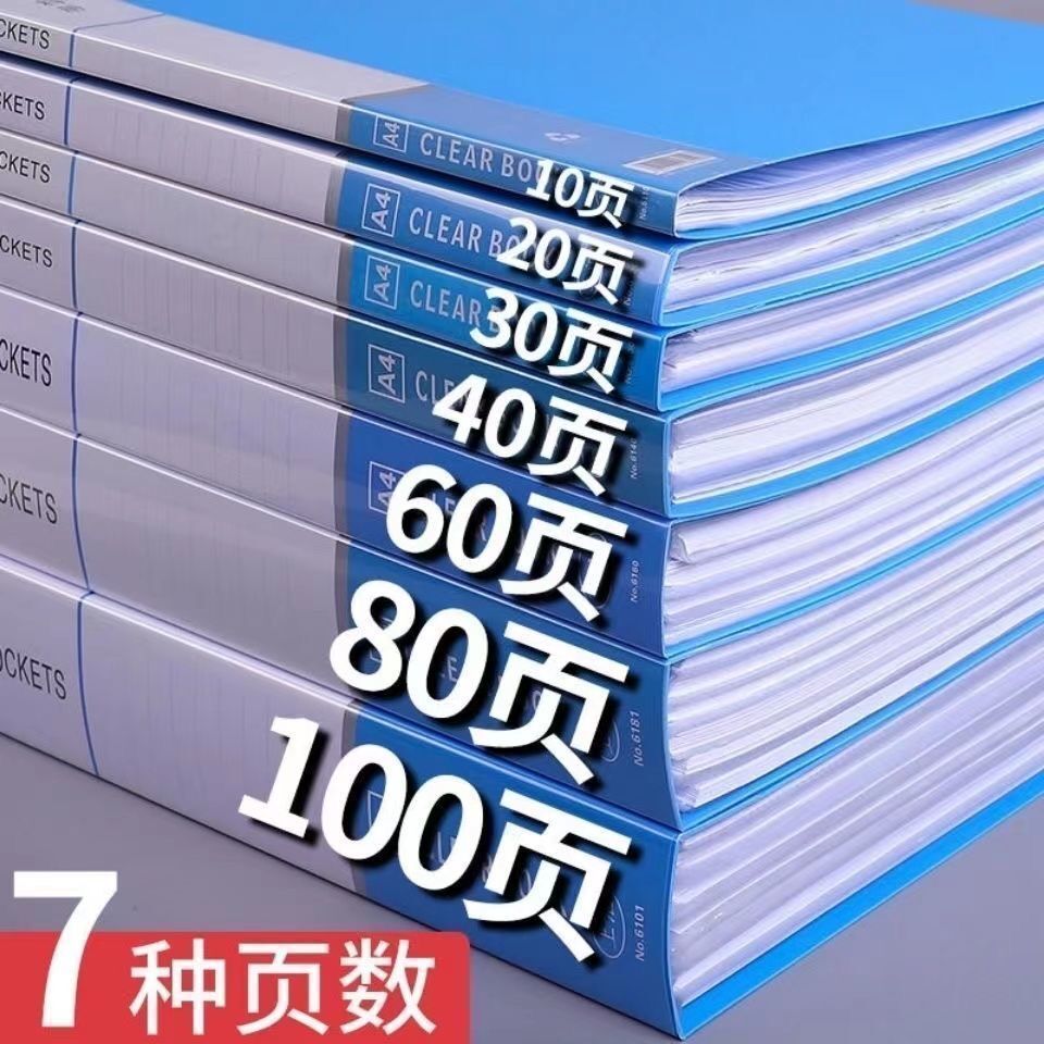 두꺼운 데이터 북 폴더 투명 삽입 가방 파일 북 다층 특수 폴더 사무용품 저렴한