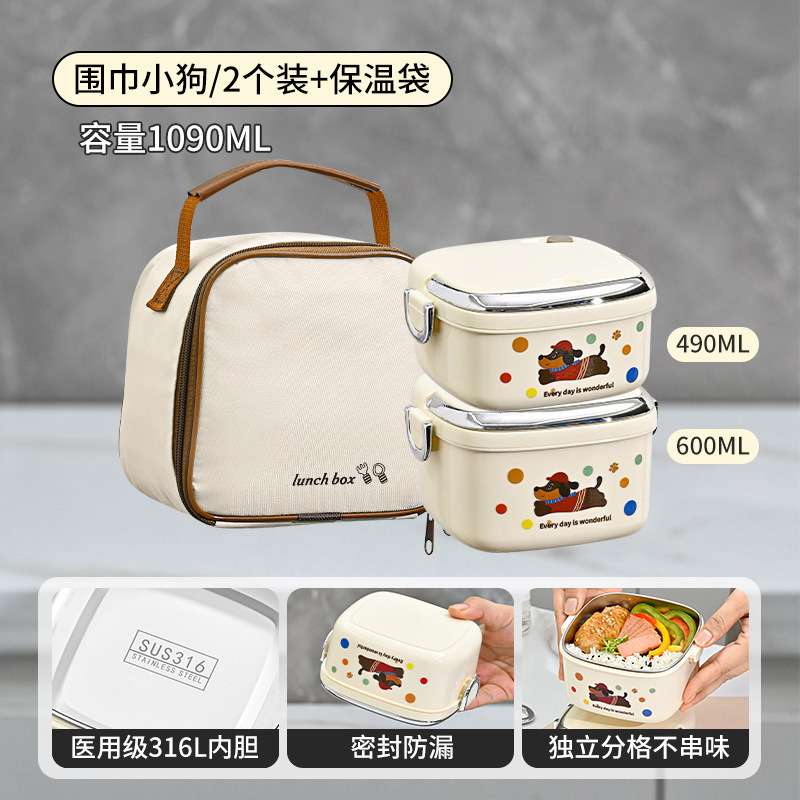 新品316不锈钢保温盒上班族用午饭便当盒可微波炉加热餐盒小饭盒|undefined